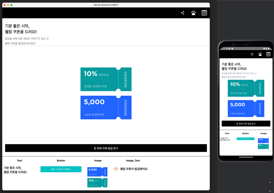 Compose Multiplatform